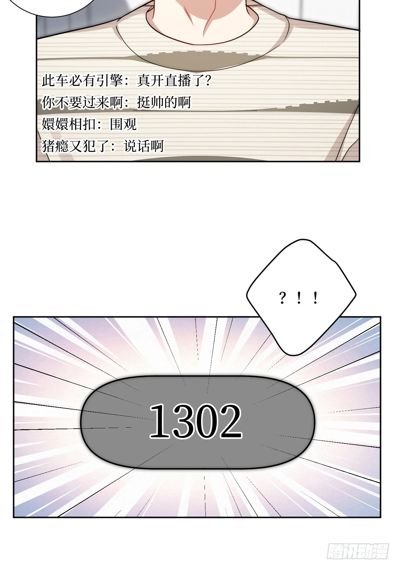 45.顶级厨师之九转烧肉41