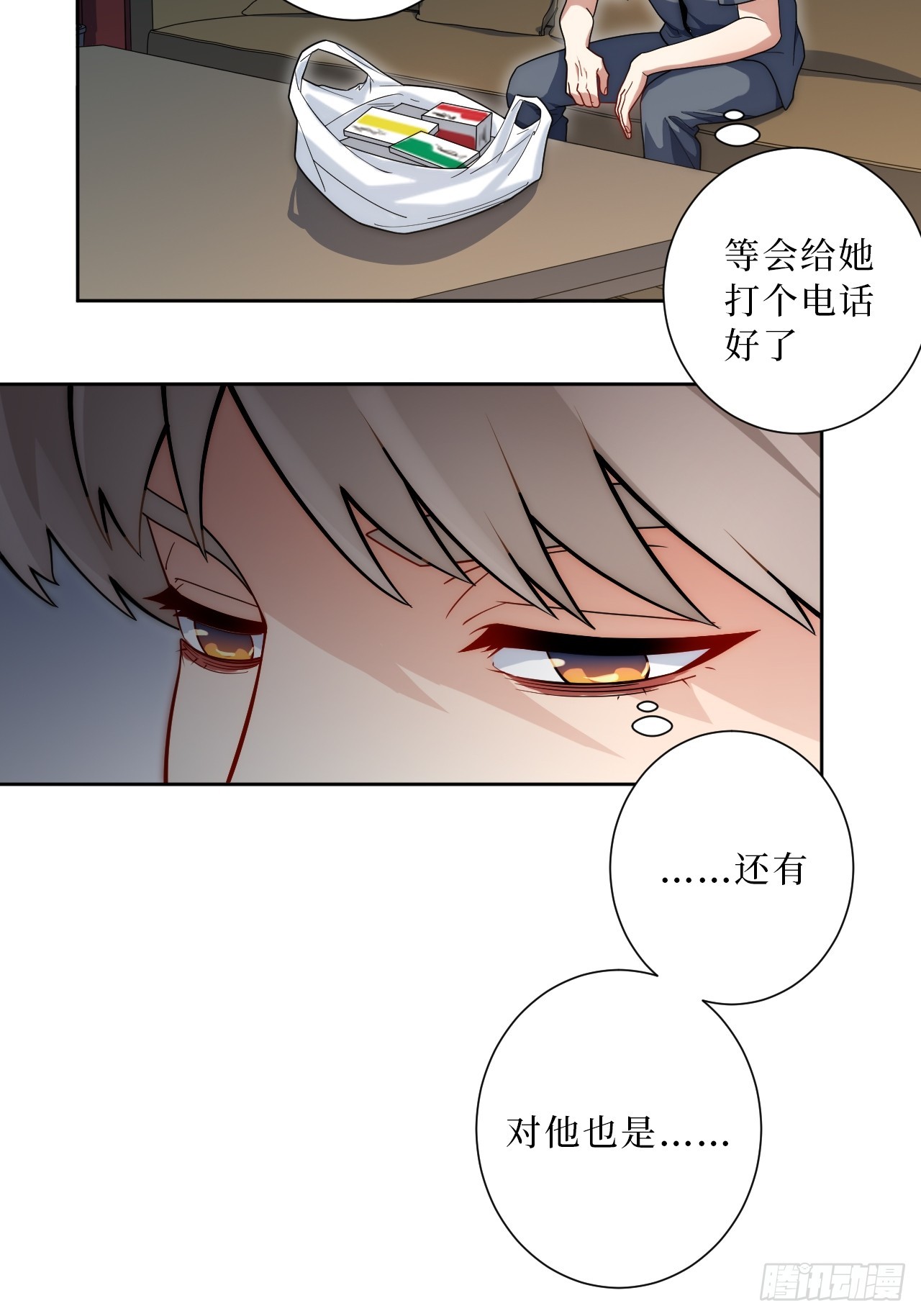 32.心跳回忆12