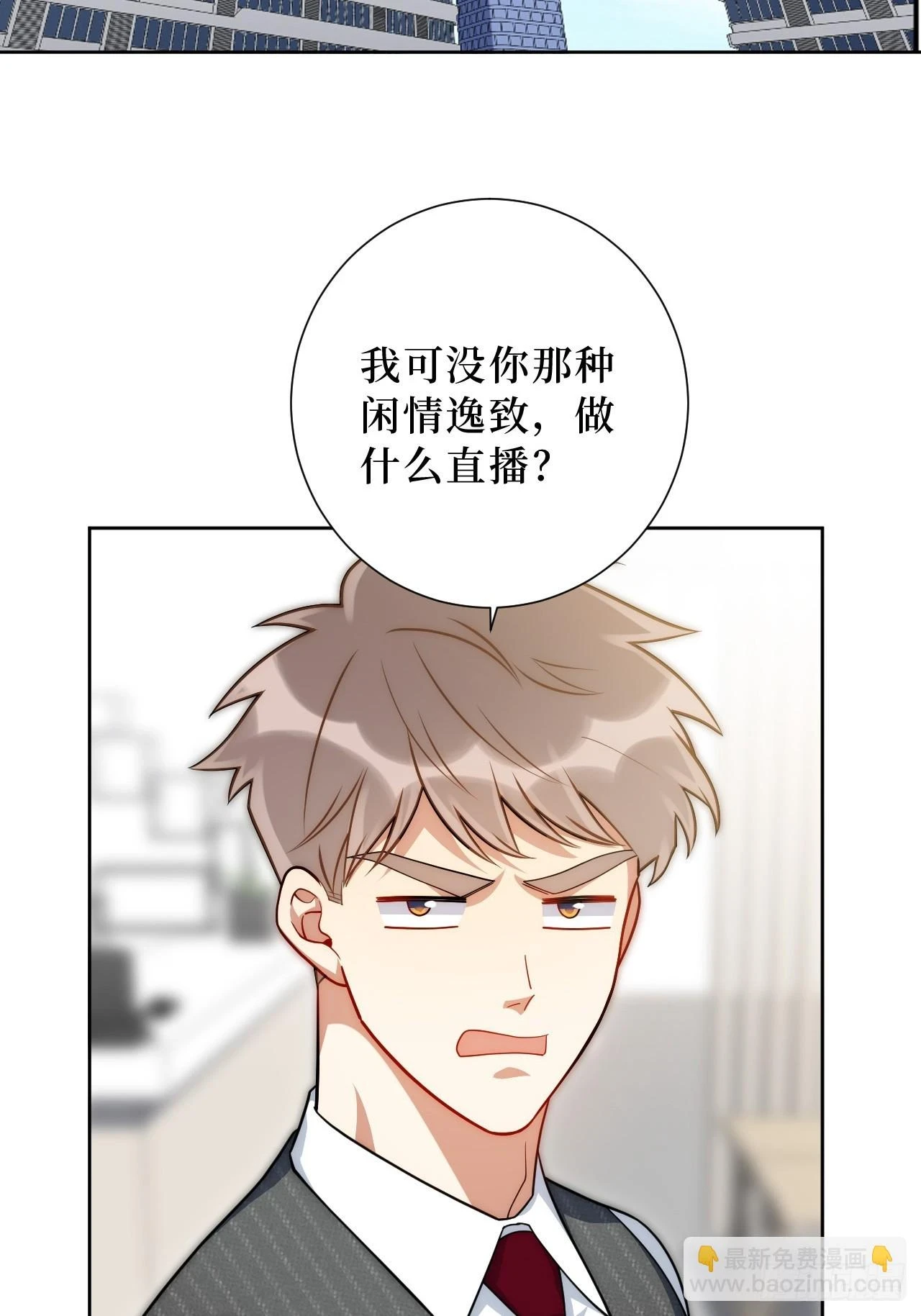 45.顶级厨师之九转烧肉25
