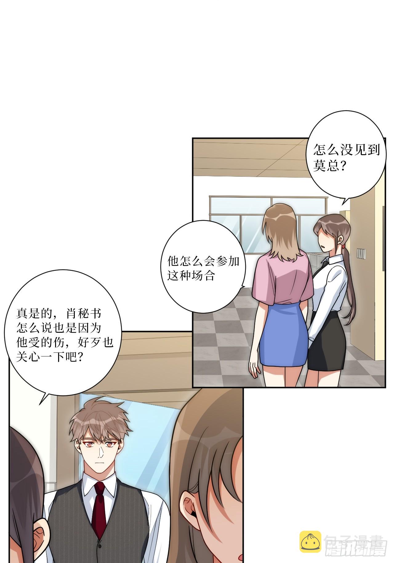 35.你画我猜24