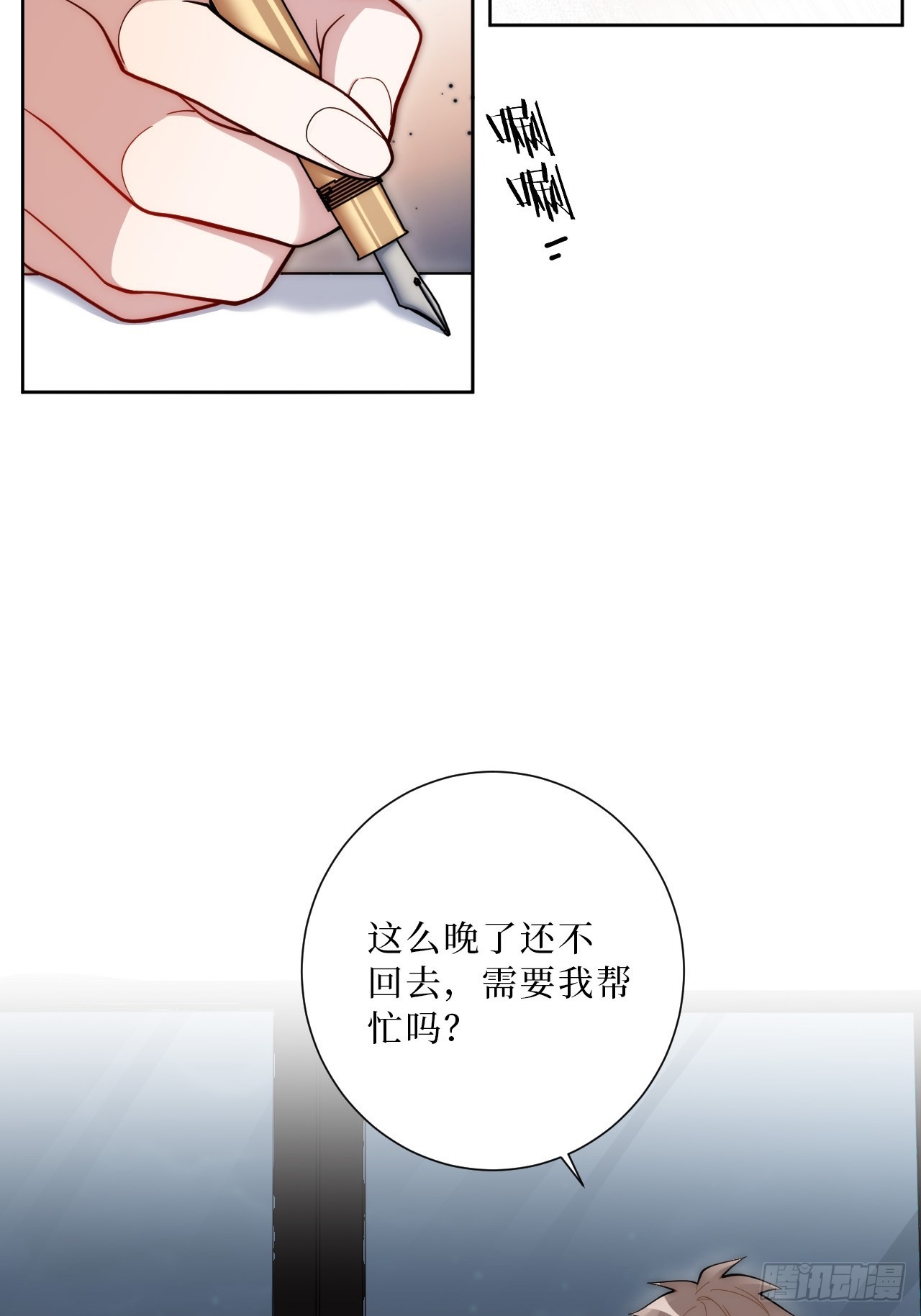 35.你画我猜37