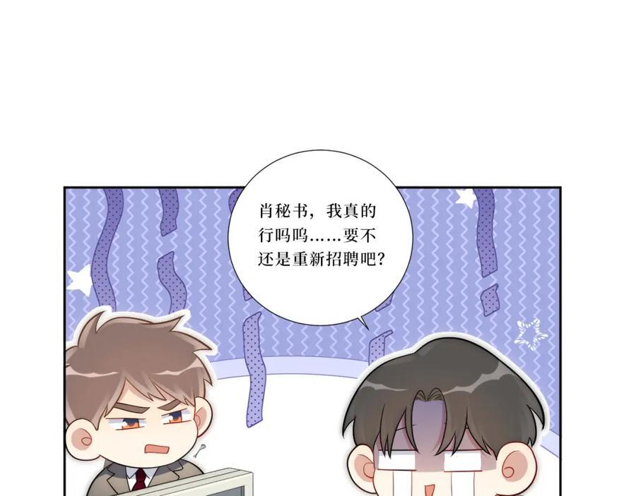 74-感觉自己有点多余23