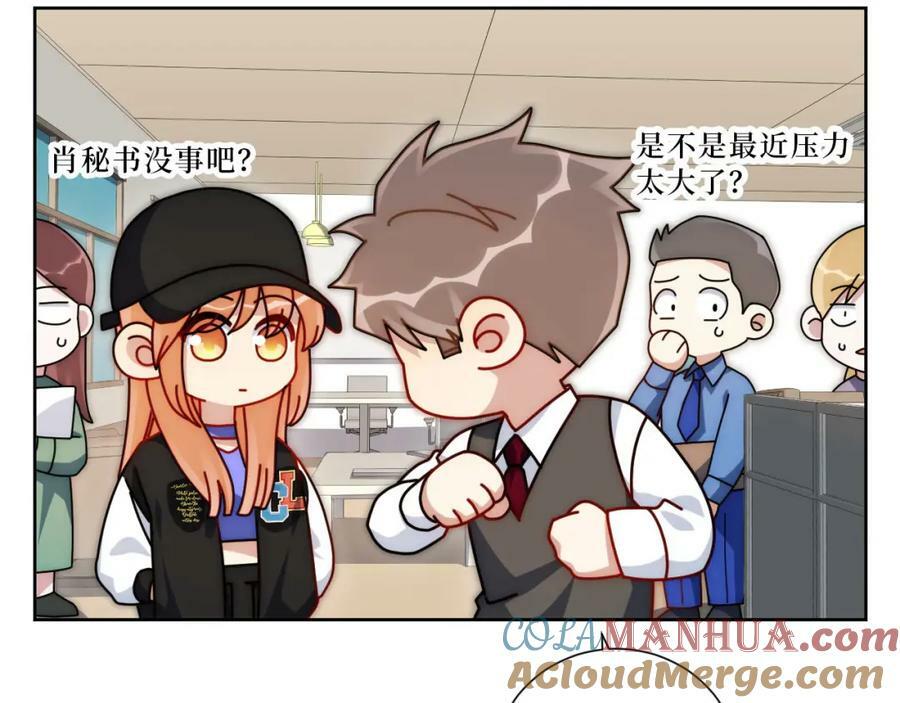 56-社交悍匪？！63
