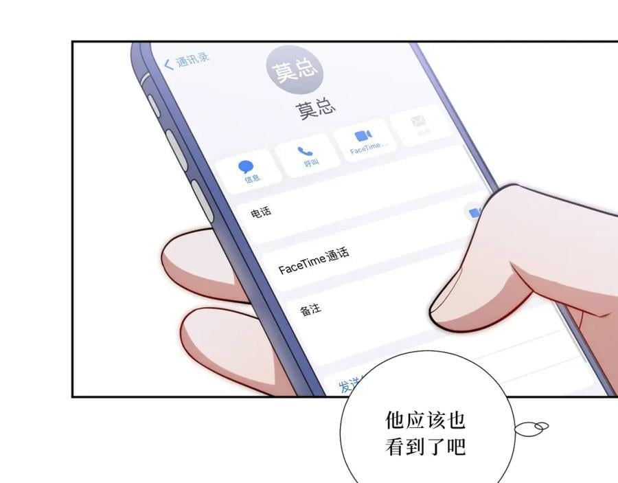 76-你在哪里？66