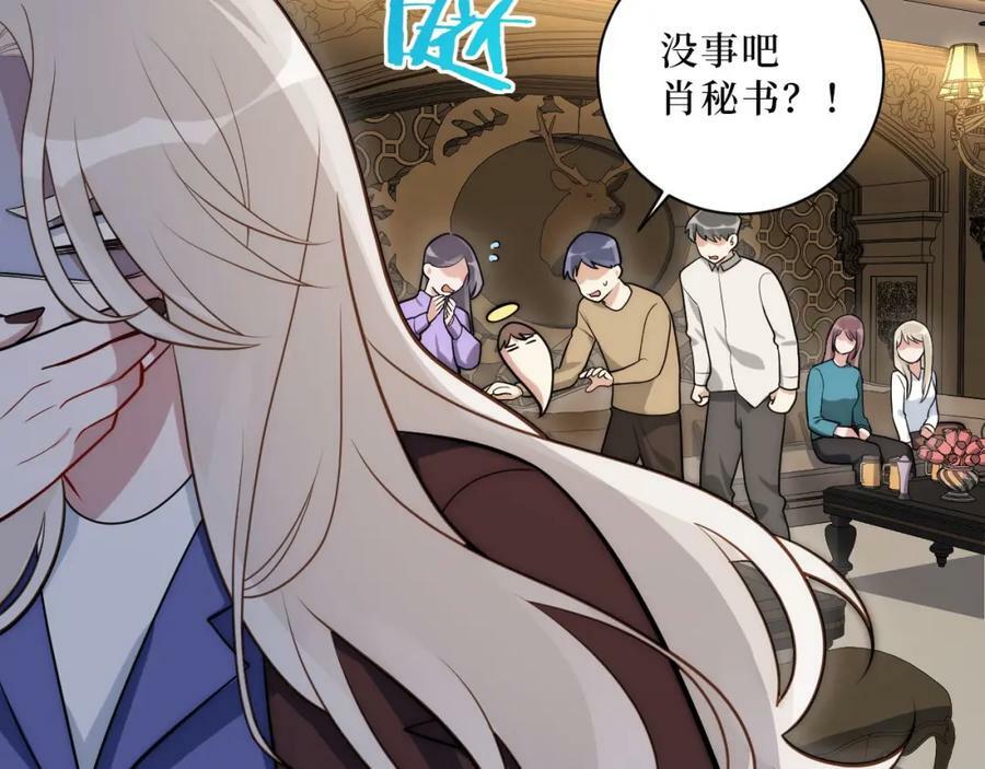 66-英雄救美16