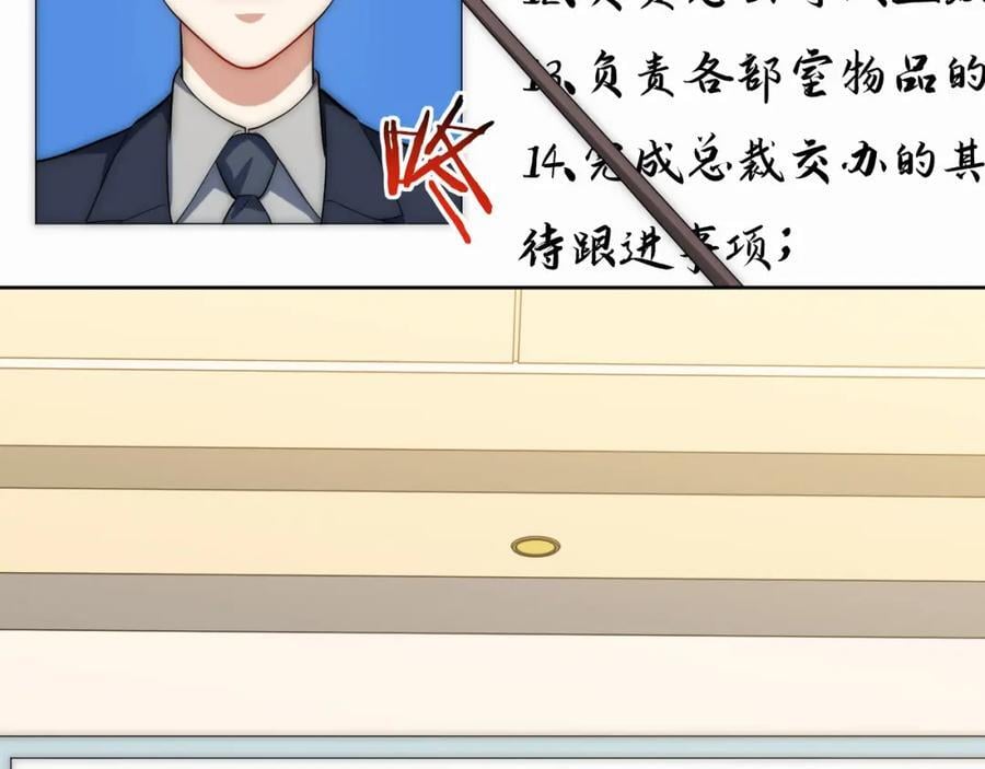 73-小时候76
