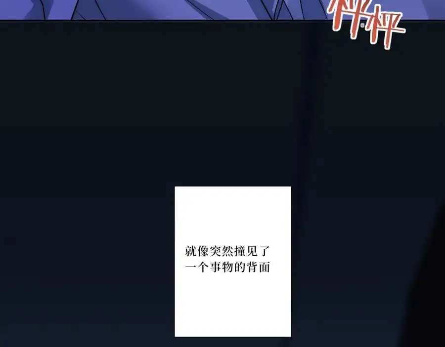 78-熟悉的陌生人113
