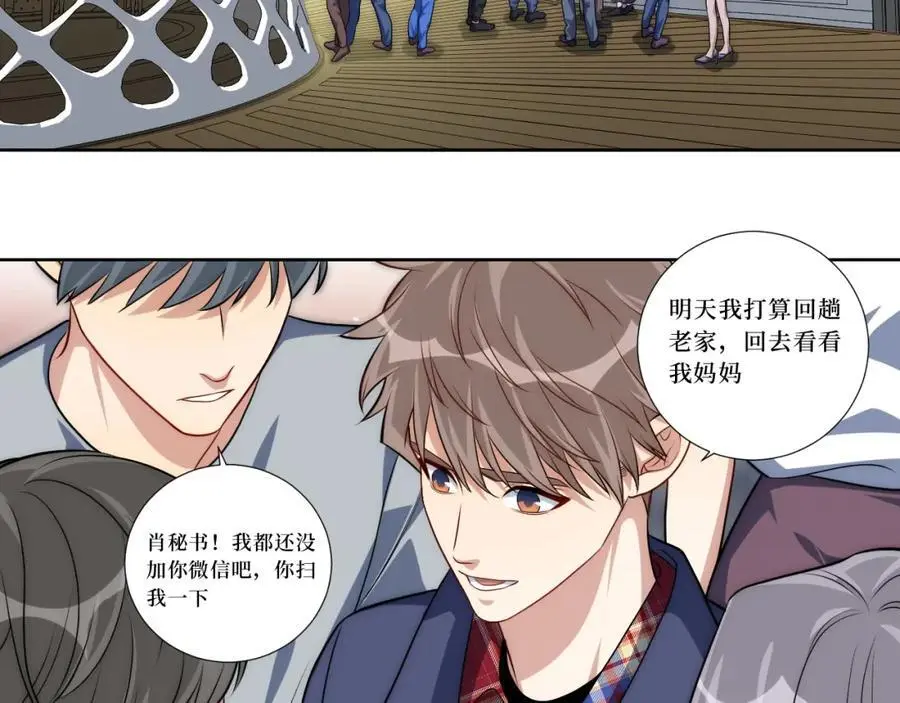 80-一起回家？59