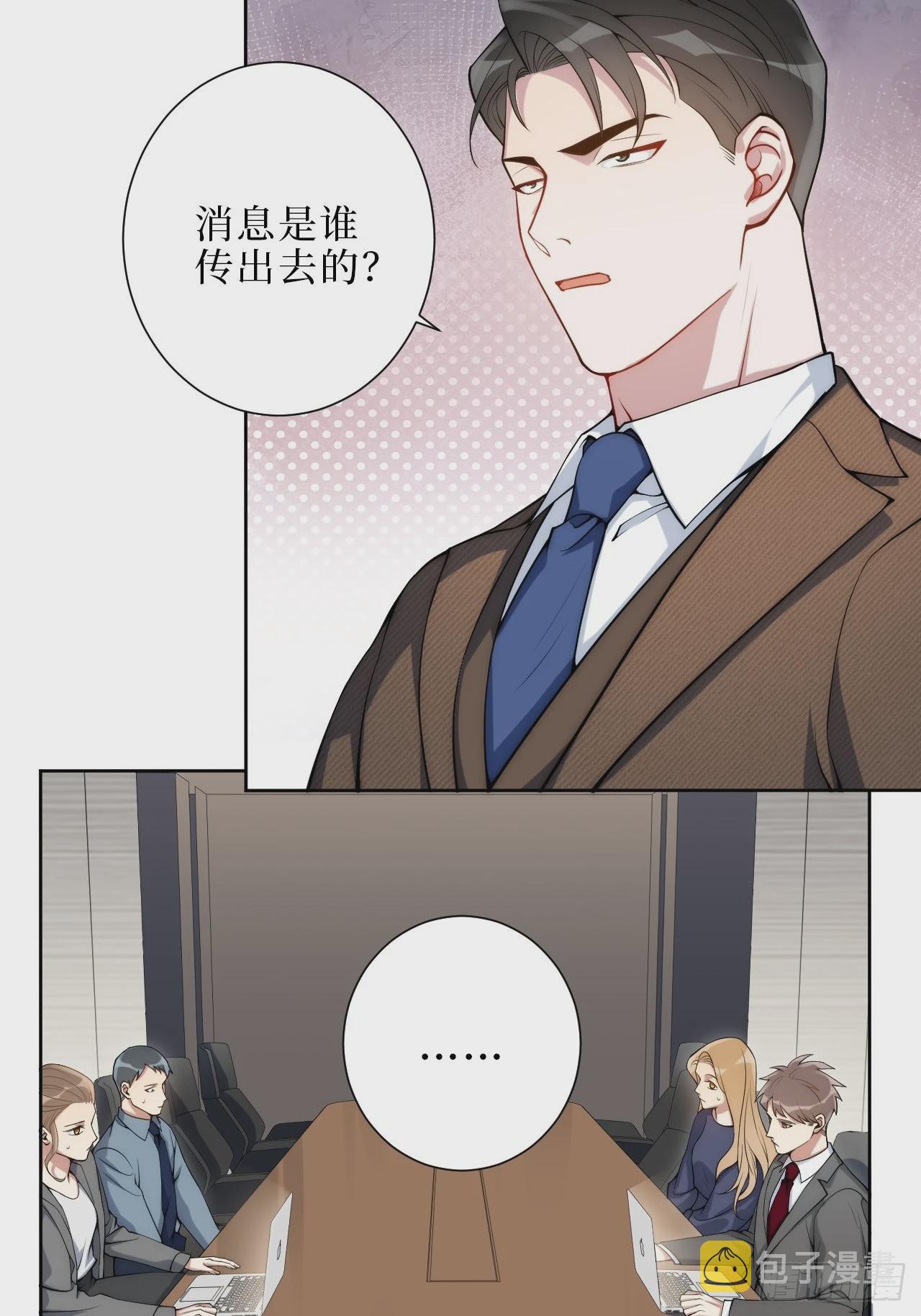 6.肖秘书失踪？7