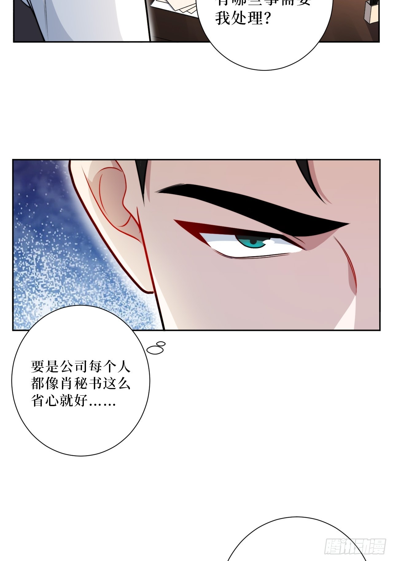 37.救救孩子吧5