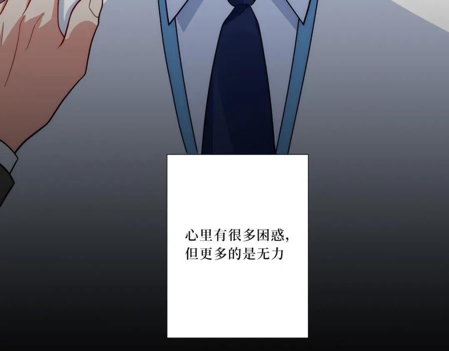 77-我和他的故事77