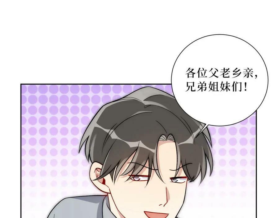 65-谢谢你，小李！4