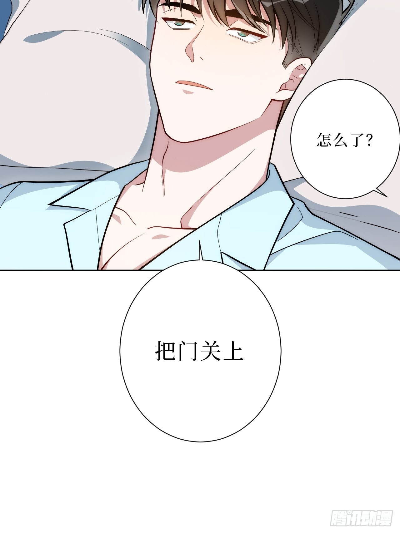 17.社死再现，地球再见41