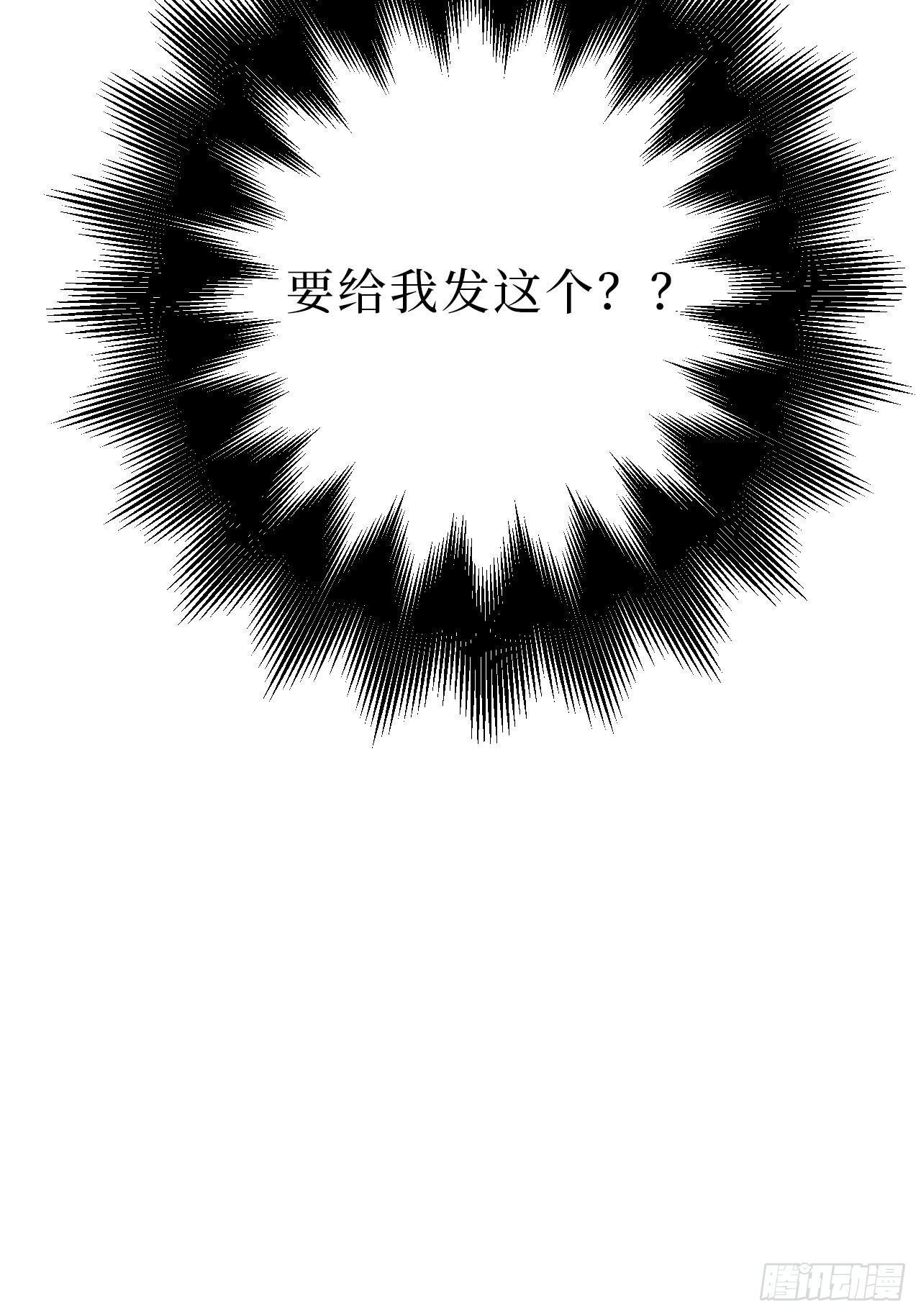 23.奇怪的人40