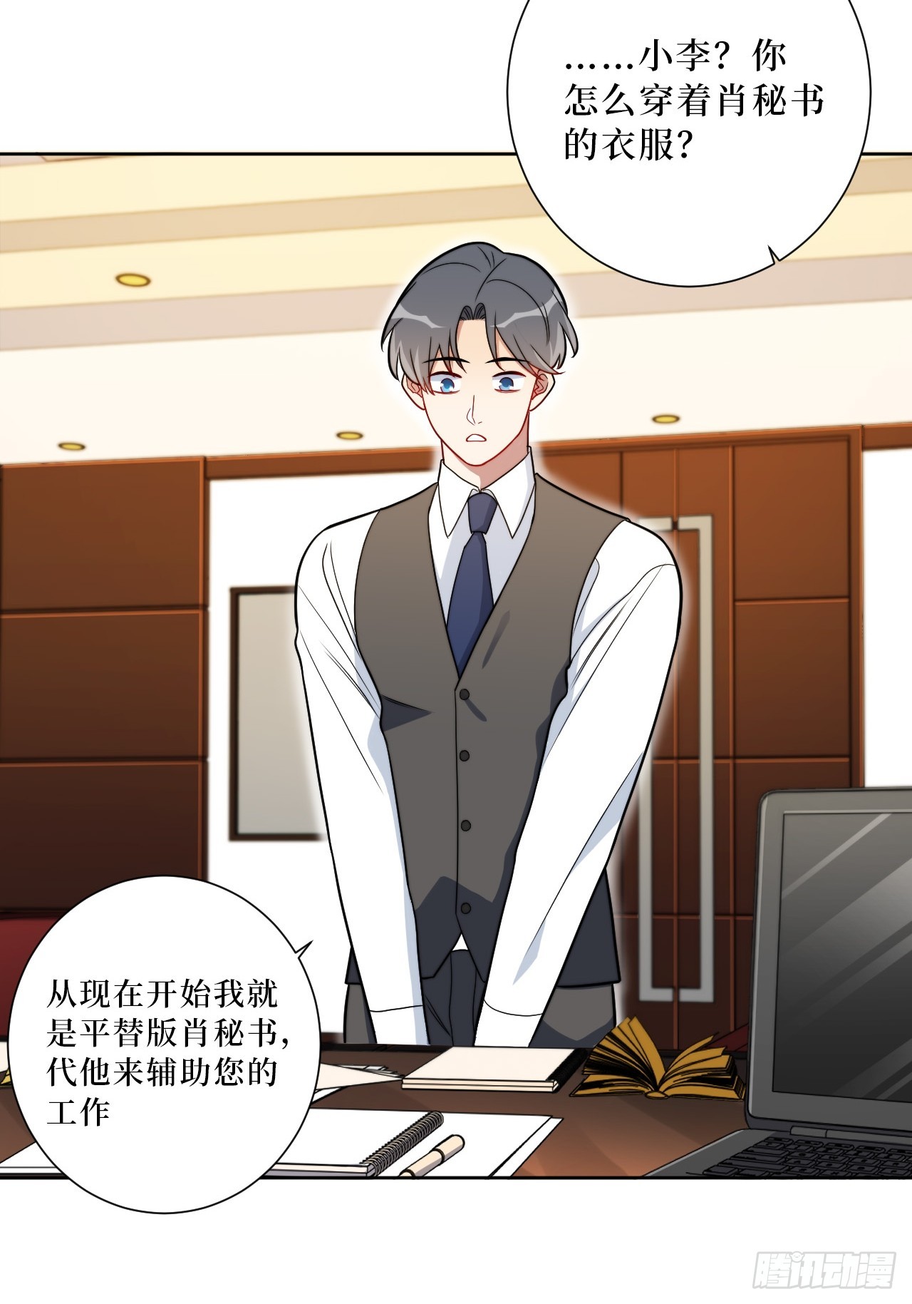 37.救救孩子吧6