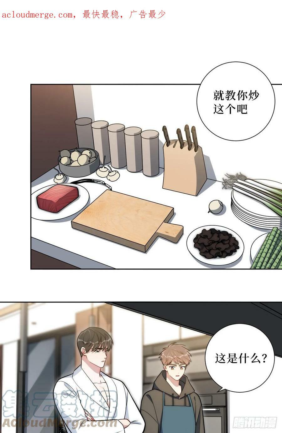 47.新手做饭指南2