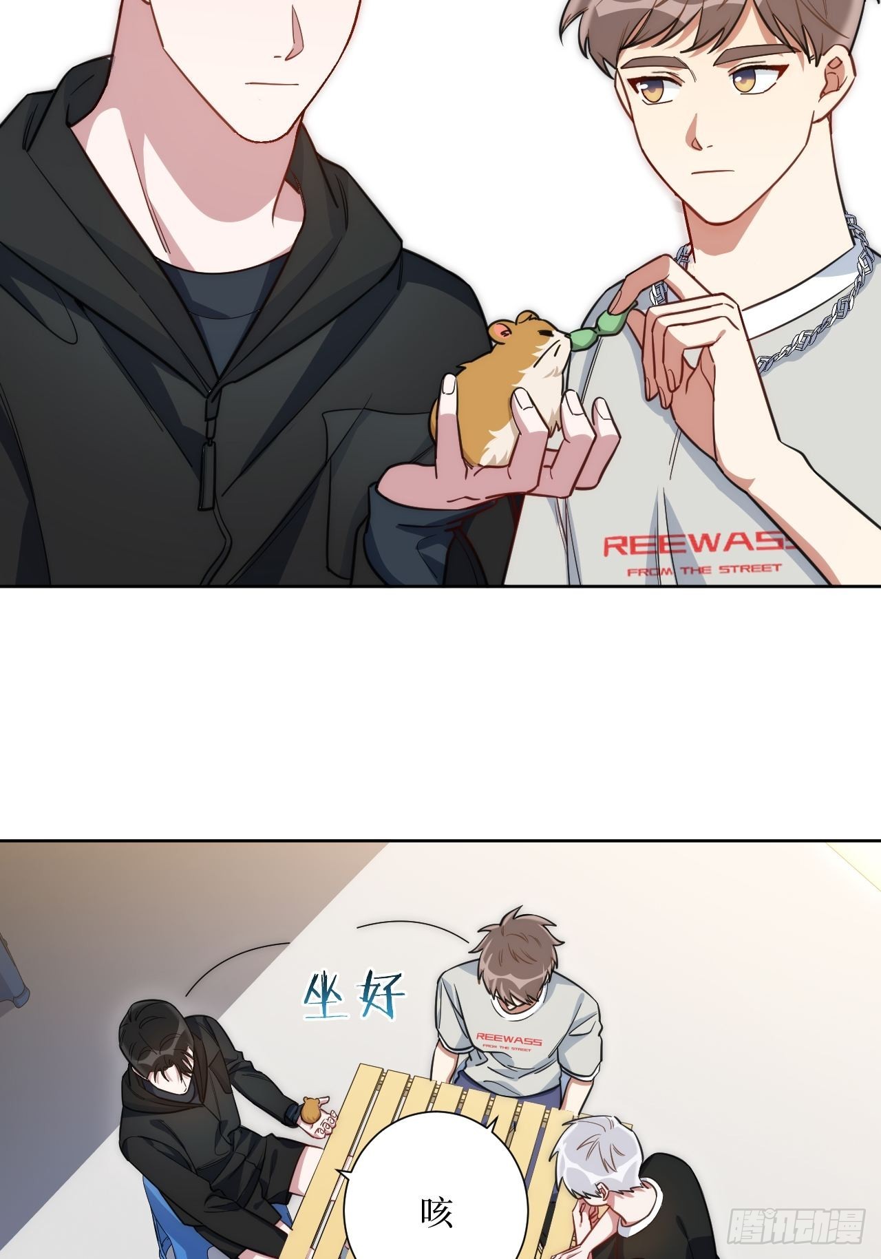 24.错觉？29