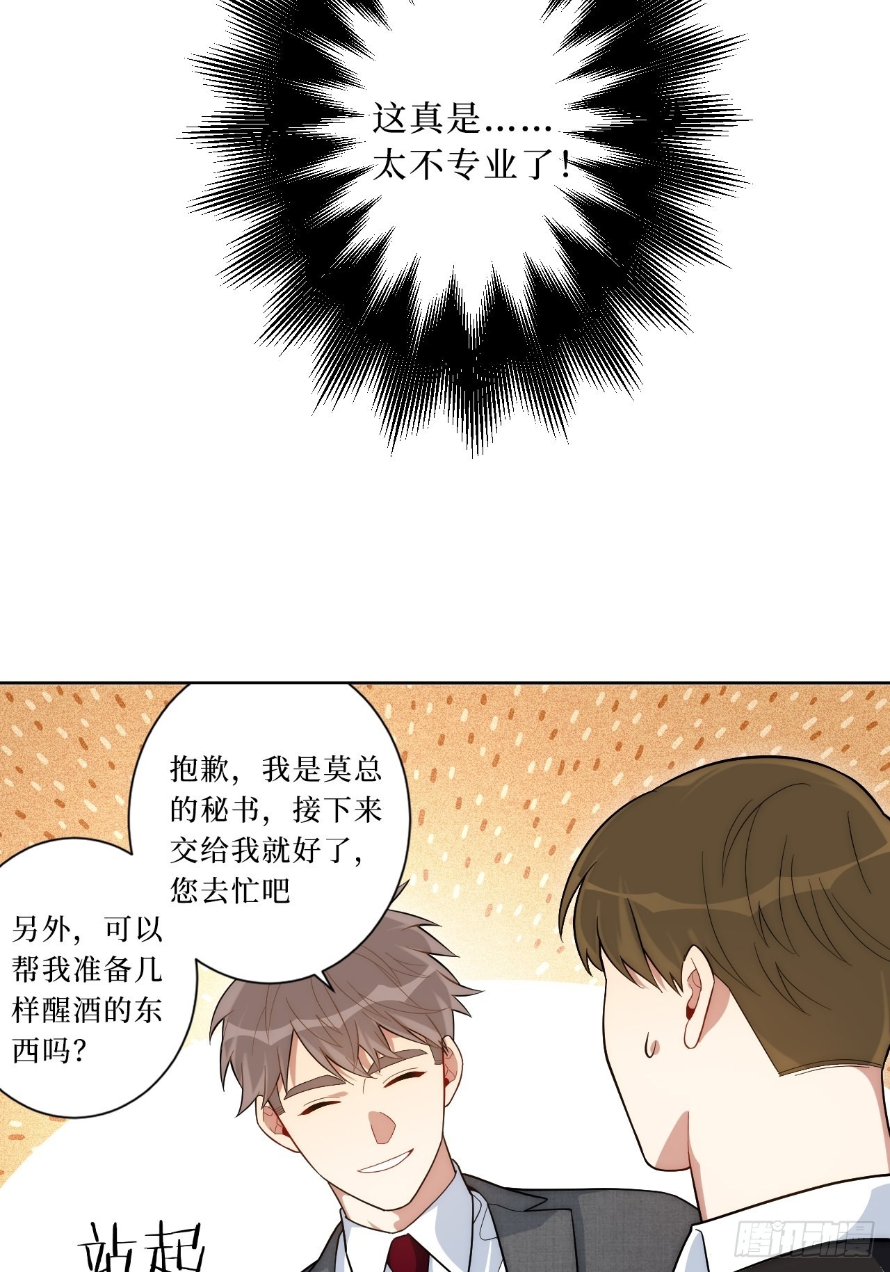 3.优雅，实在太优雅了！41