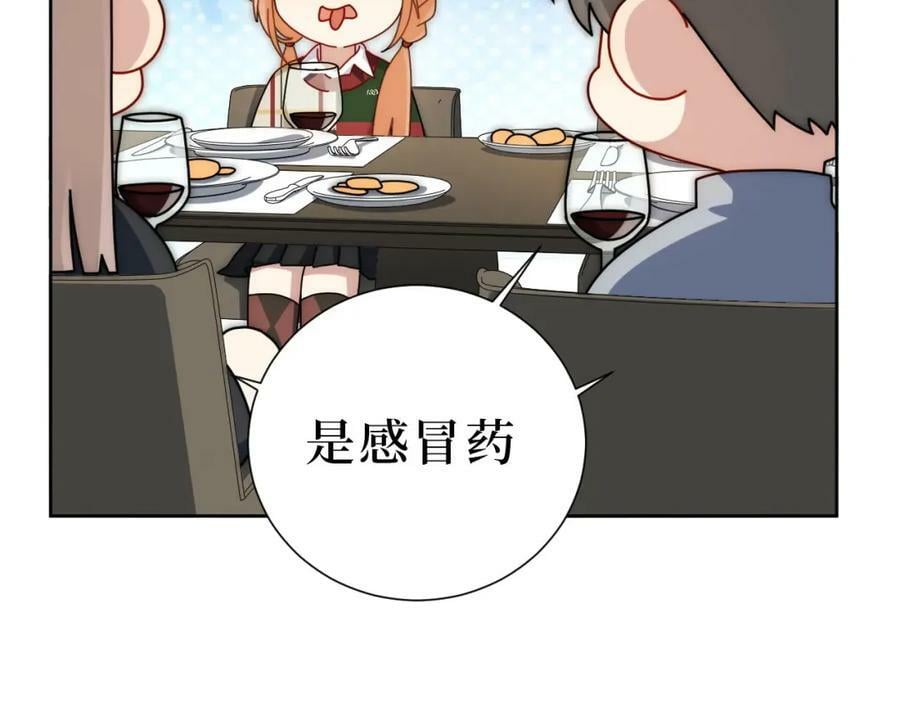 63-旁观者清？26