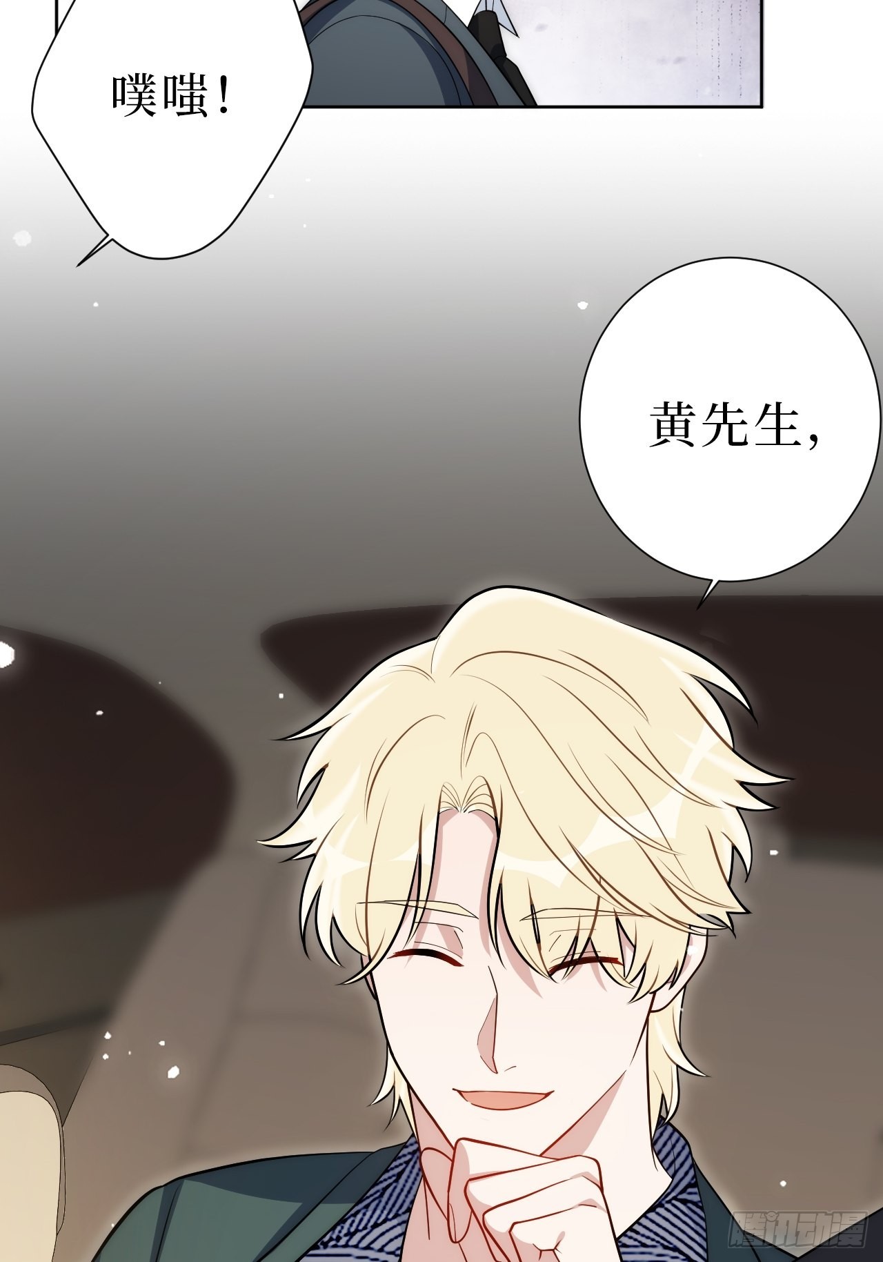 23.奇怪的人26