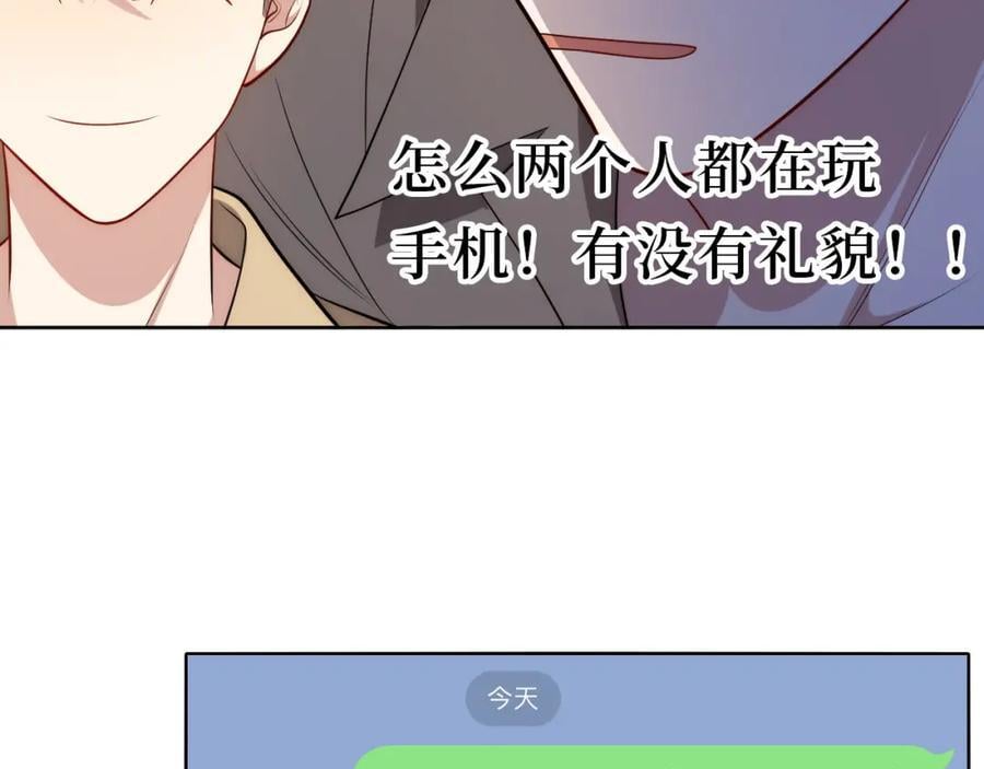 74-感觉自己有点多余66