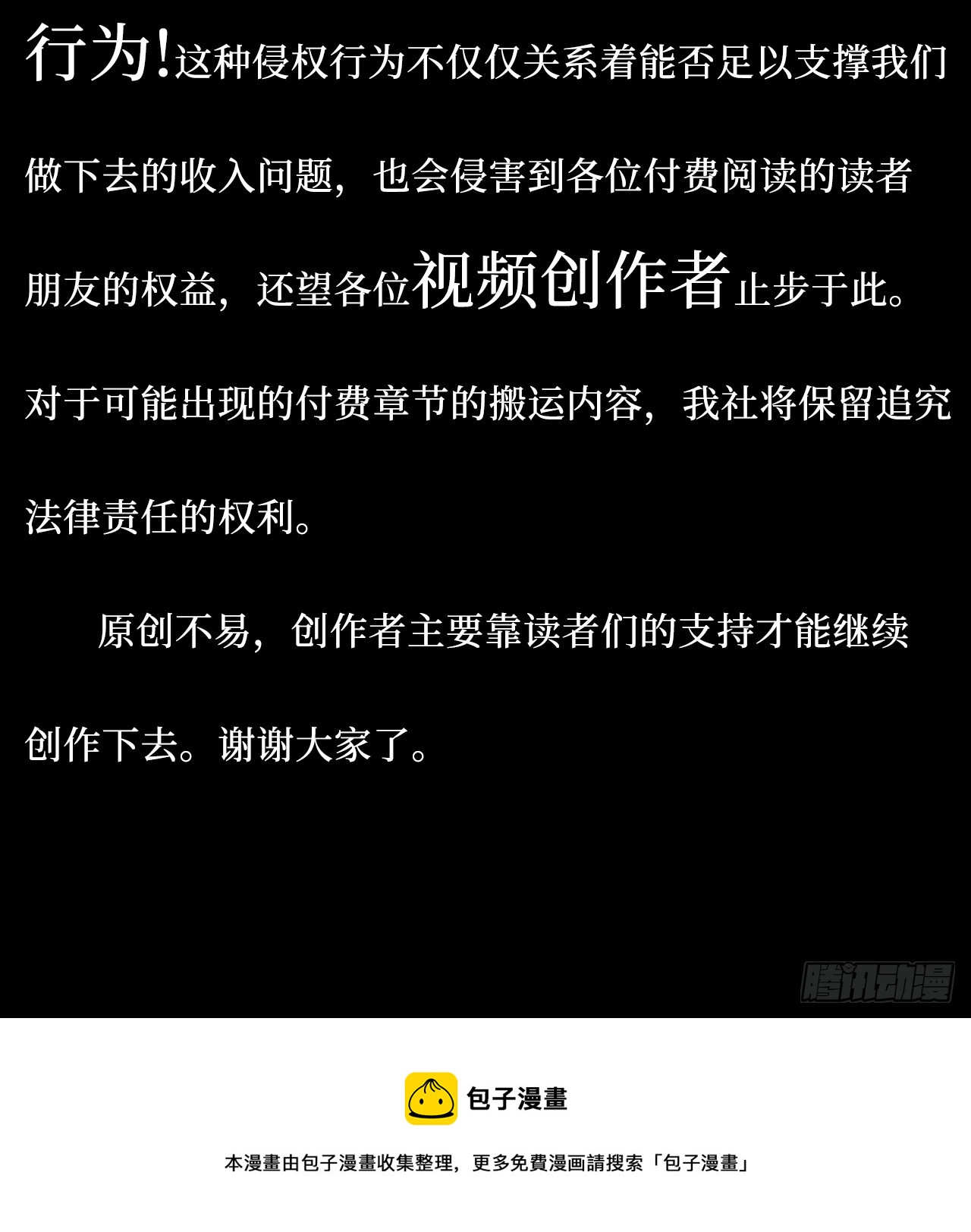 36.危险关系43