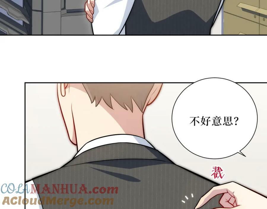 56-社交悍匪？！48