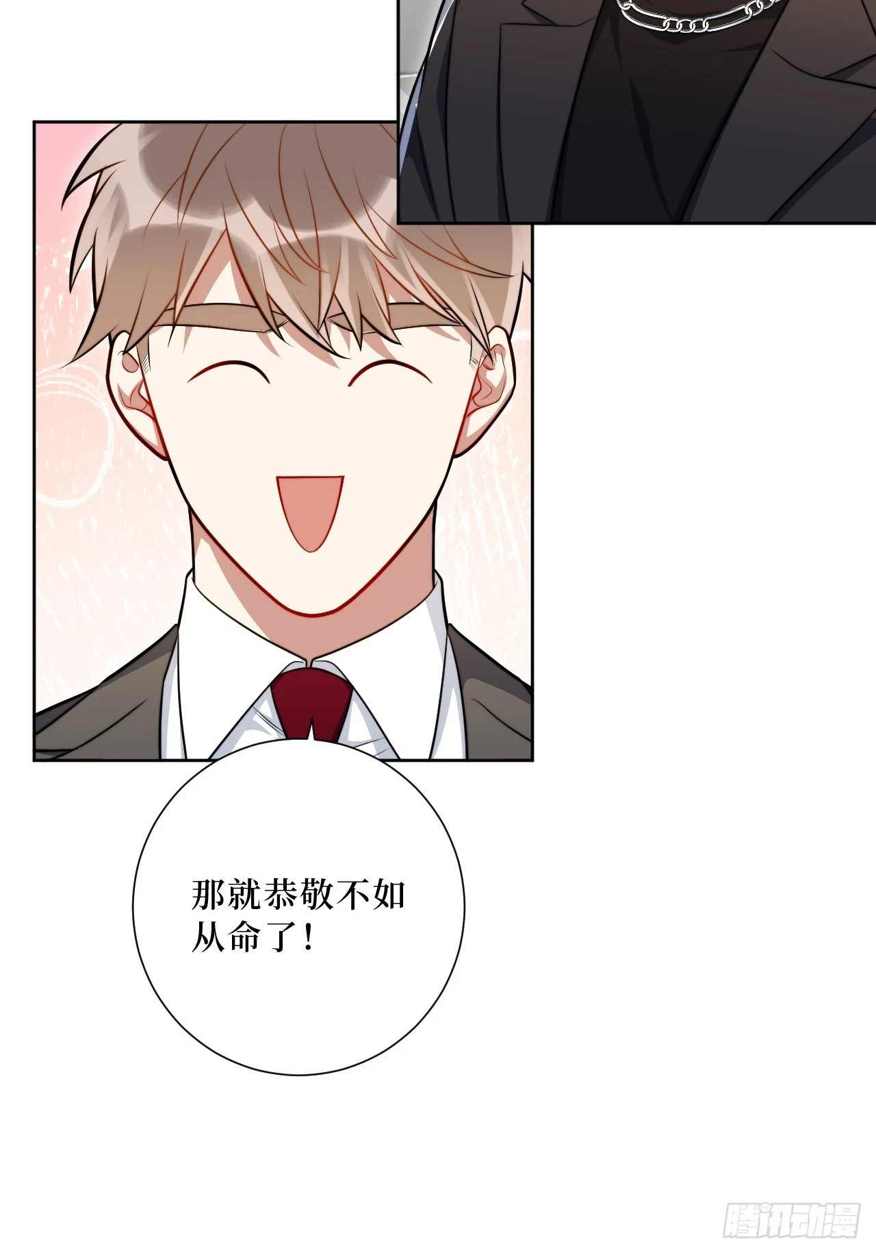 44.女装大佬桃桃子？27