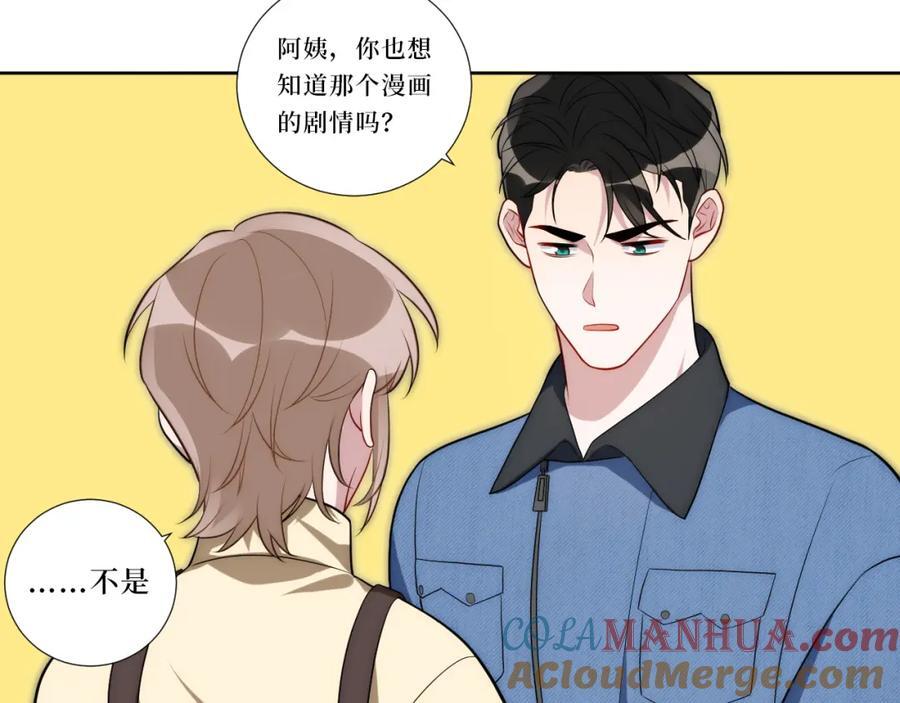 75-如何判断一个人是不是？78
