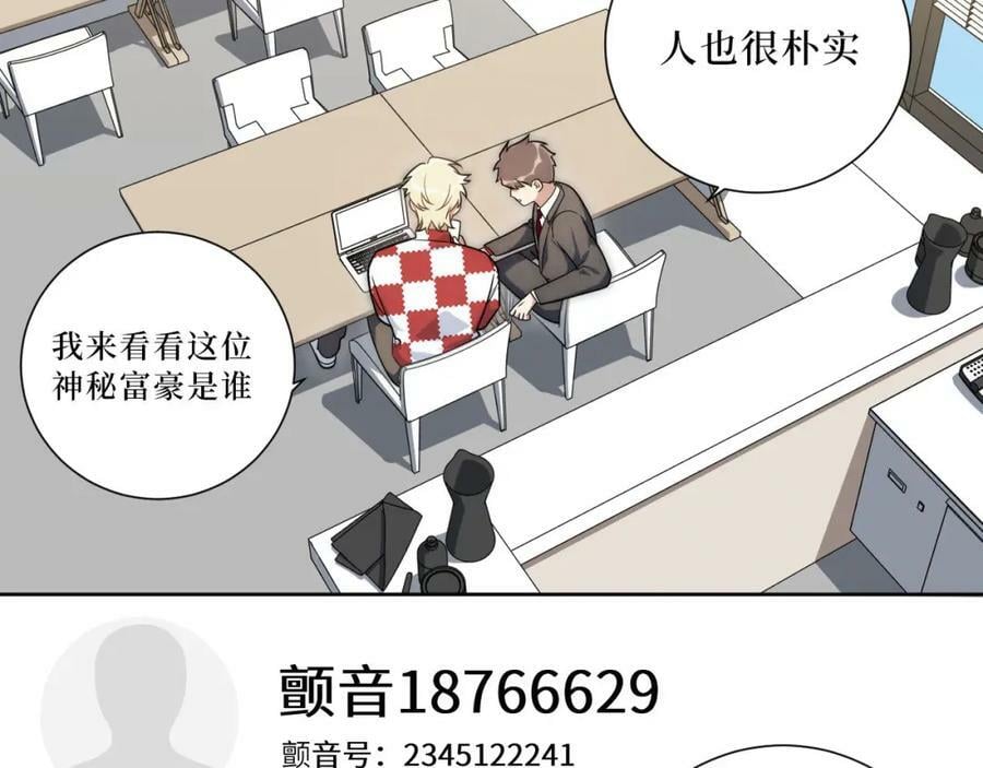 62-颤音1876662979