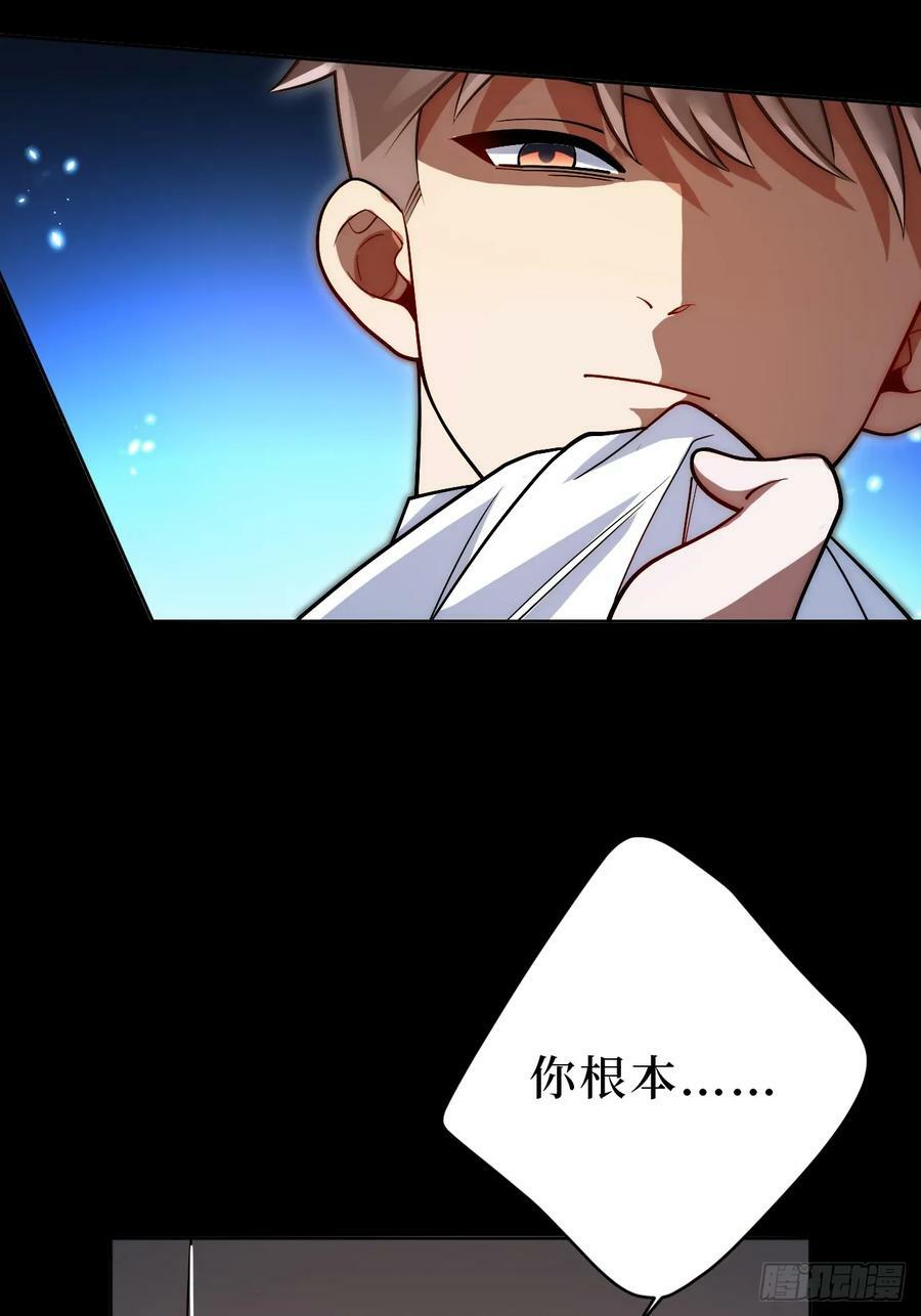 53.感情大曝光？！13