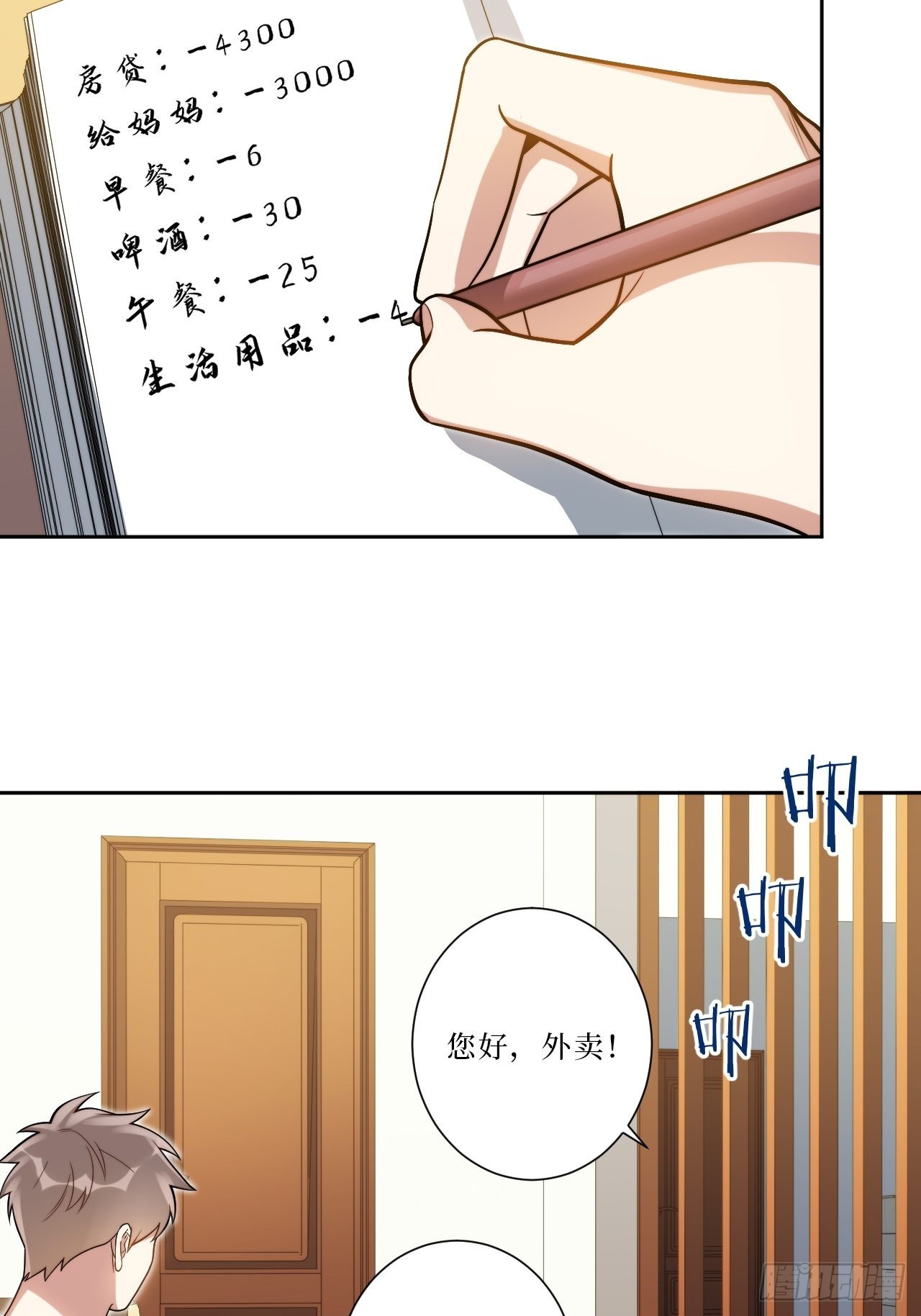 13.无法说出的爱11