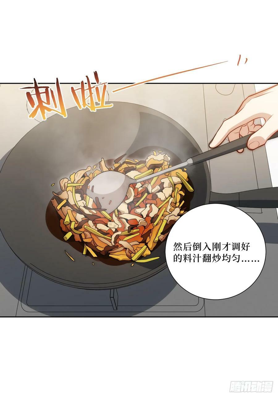 48.你在搞什么飞机？2