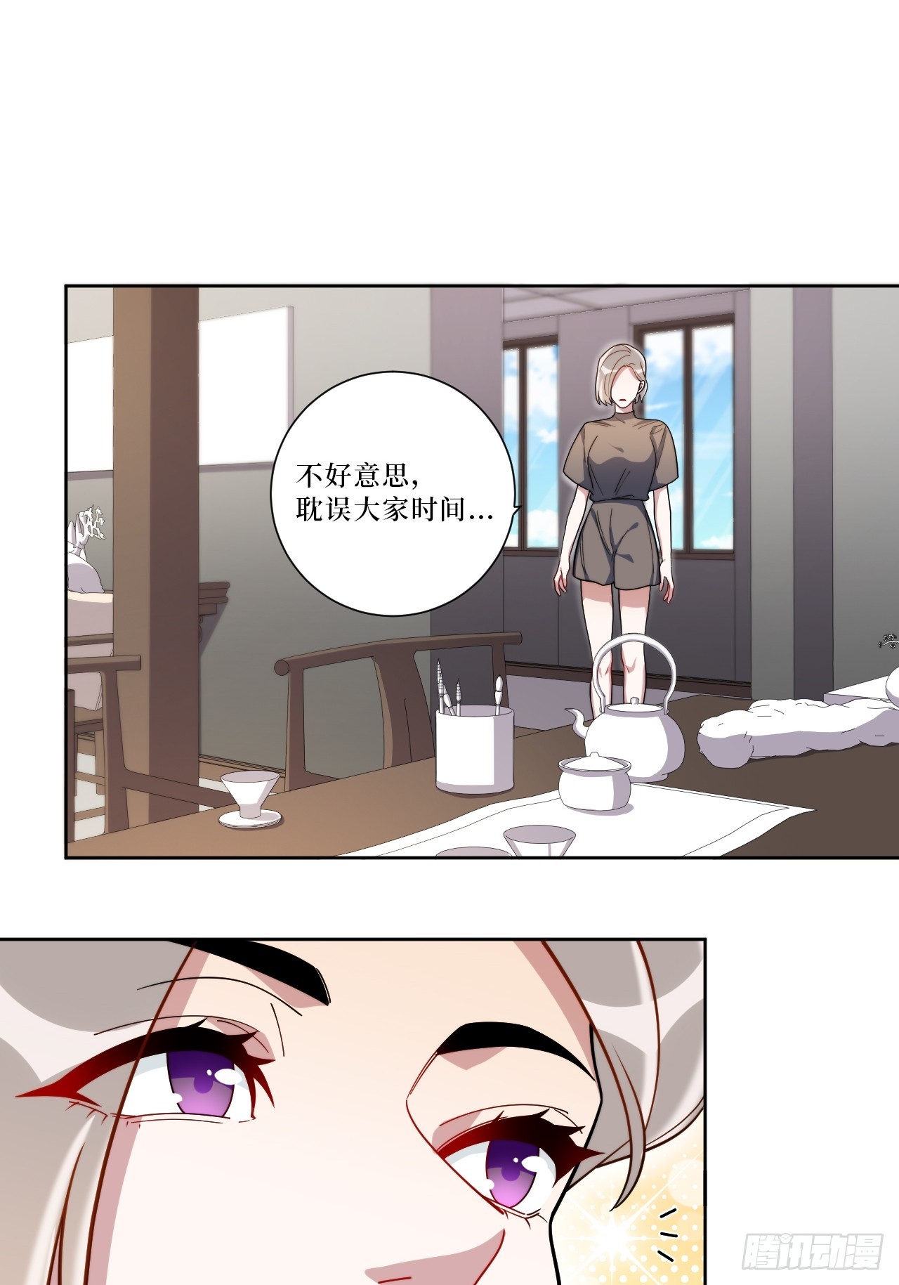 38.玩点很新的东西24