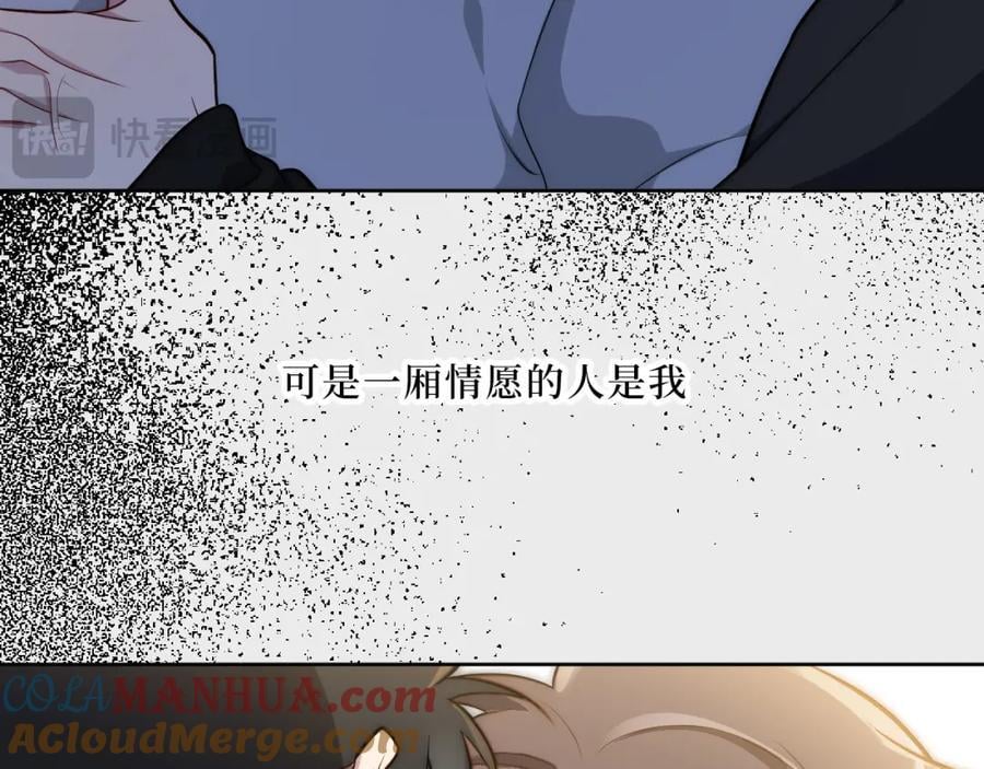 68-答案84