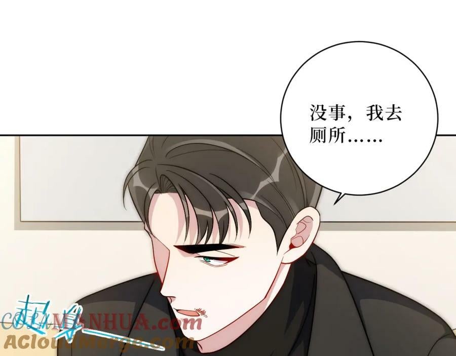 67-肖诺，你是怎么看我的？30
