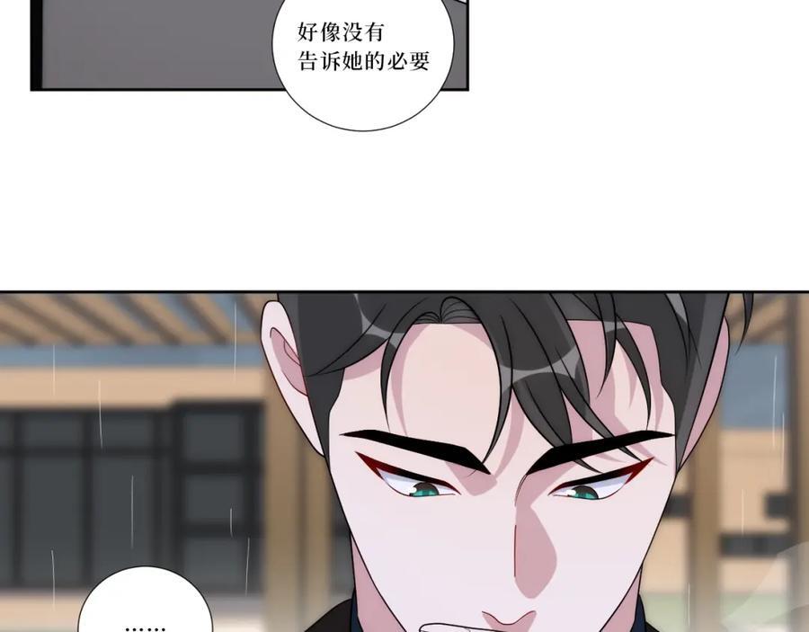 77-我和他的故事19