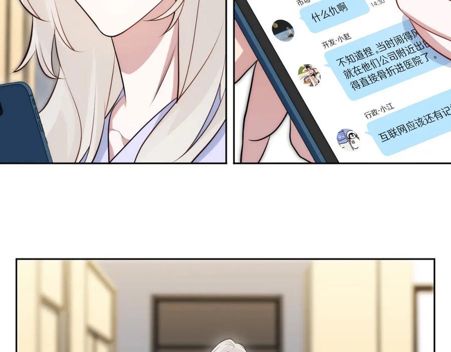 76-你在哪里？21