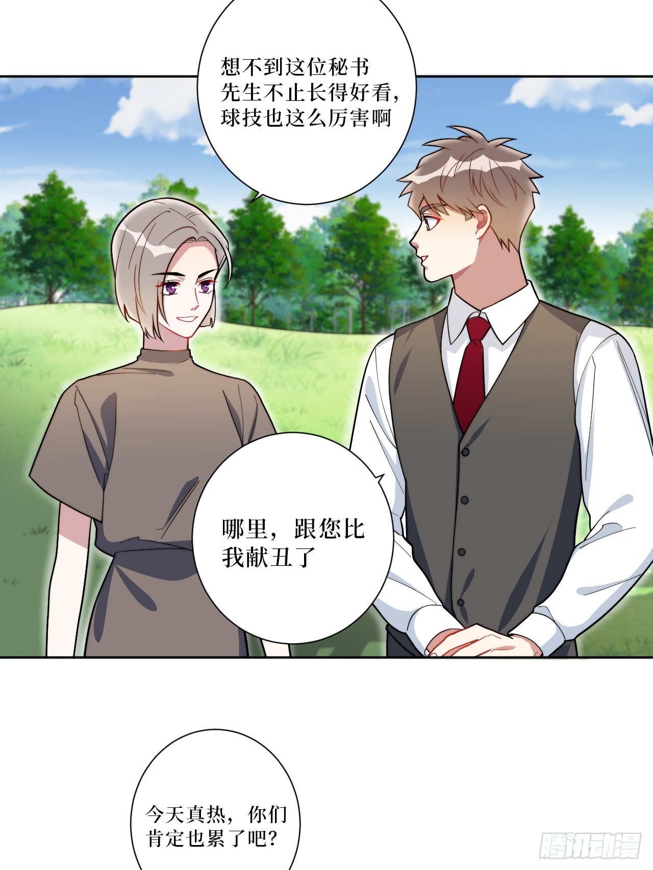 37.救救孩子吧34