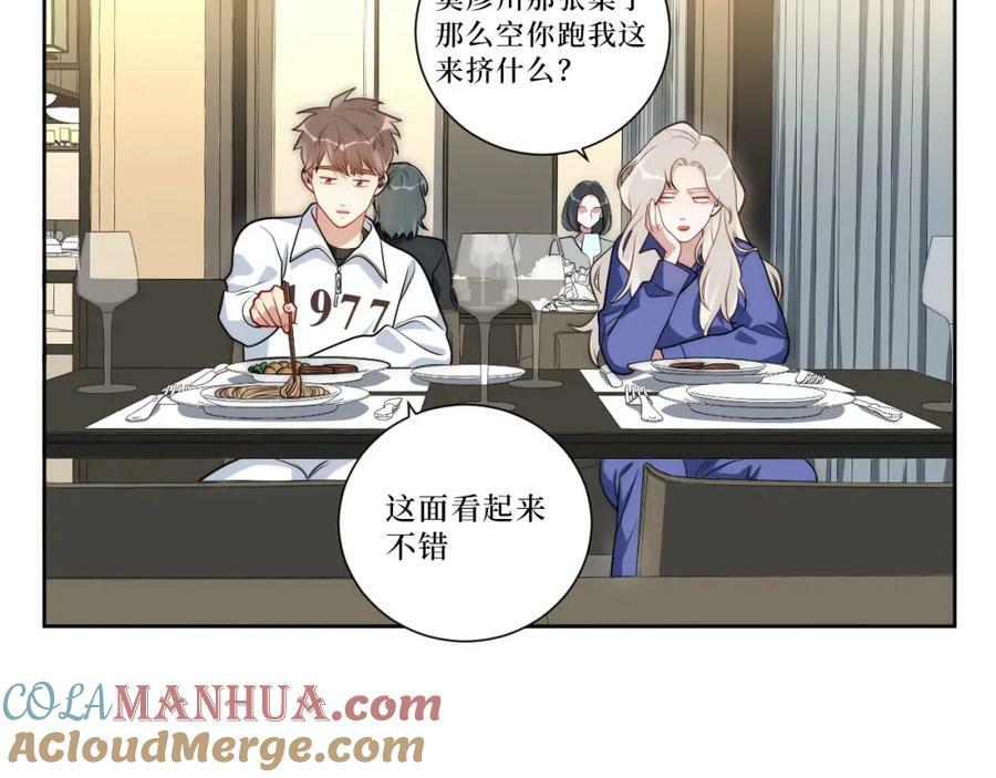 63-旁观者清？54