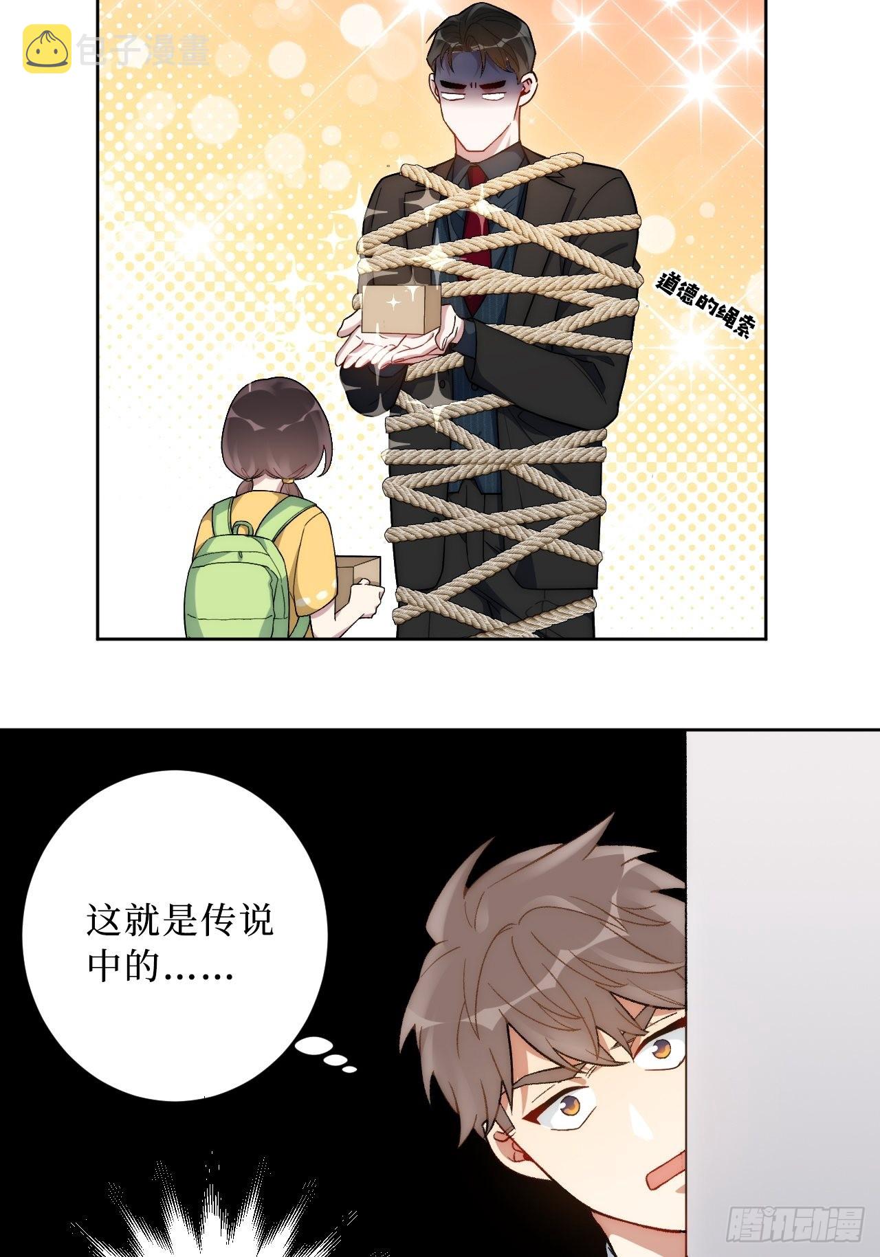 2.我叫肖秘书，是一只仓鼠40