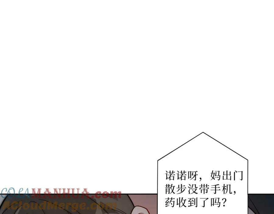 55-初见岳母39