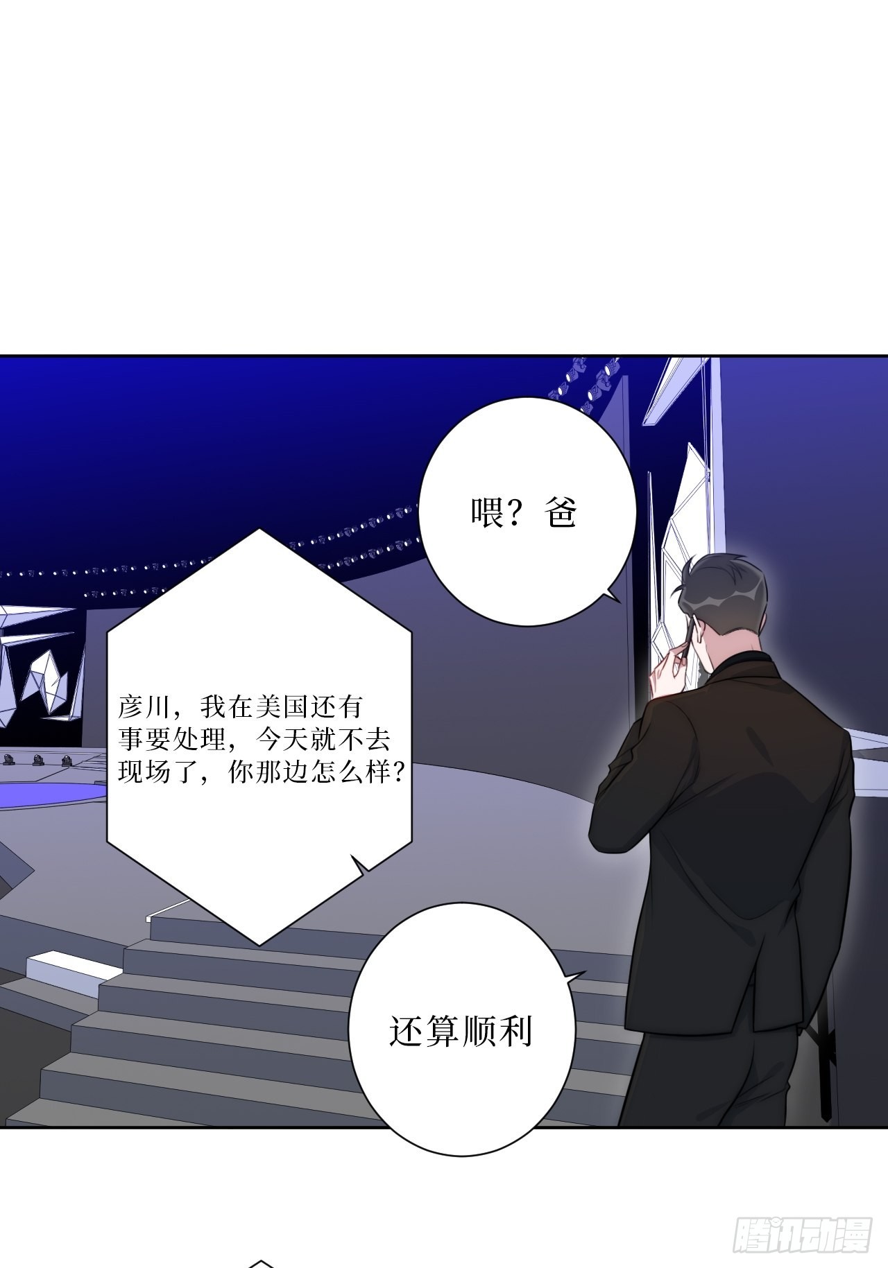 27.风波4