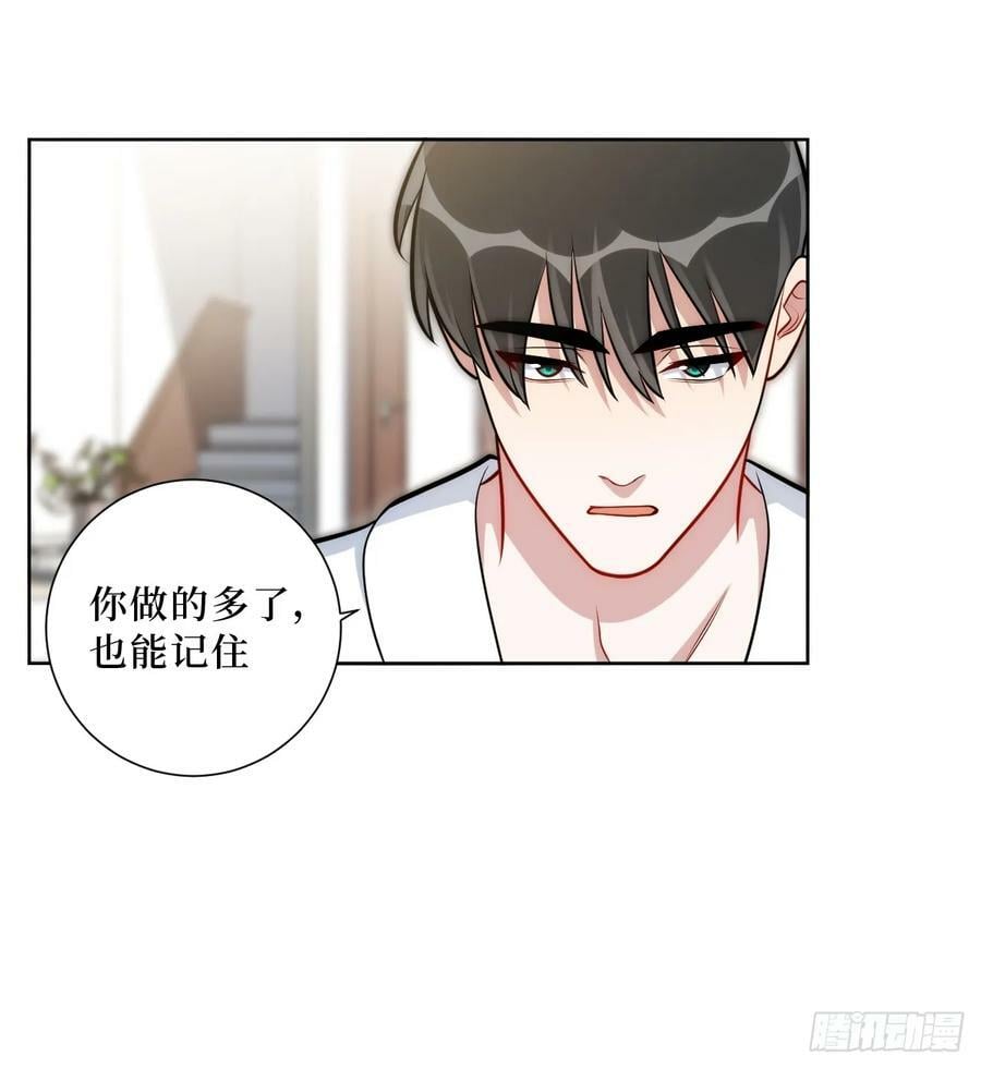 47.新手做饭指南31