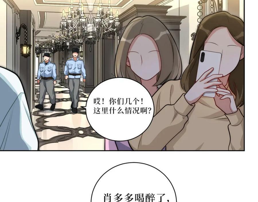 66-英雄救美68