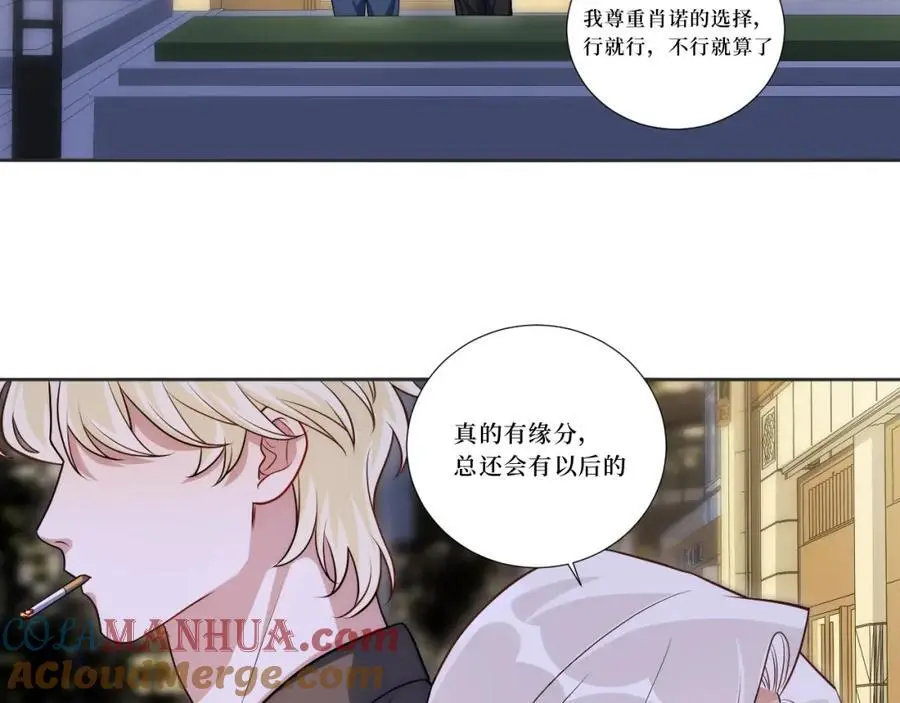 80-一起回家？52