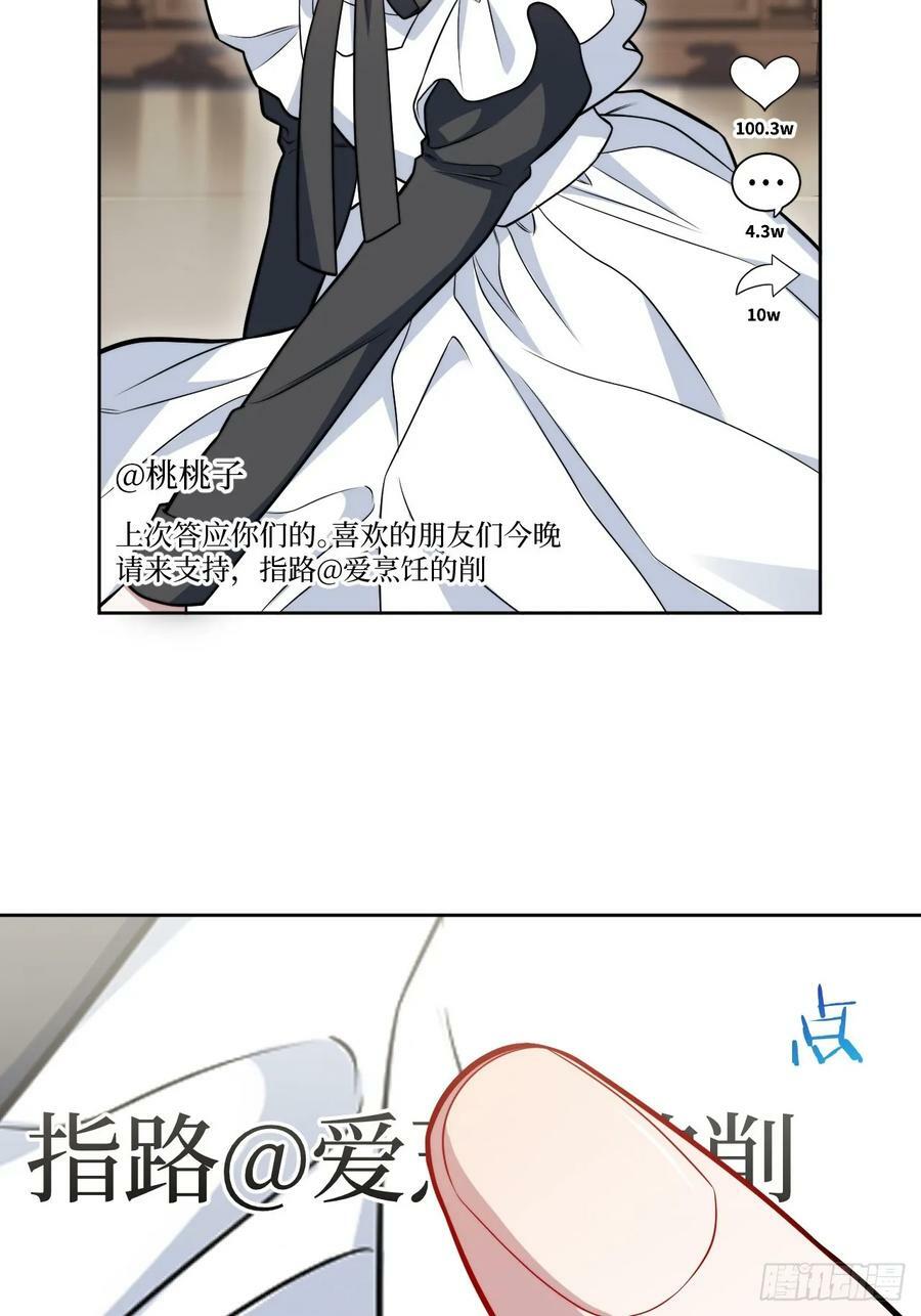 46.叮！您的工具人已上线4
