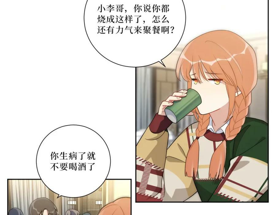 63-旁观者清？19