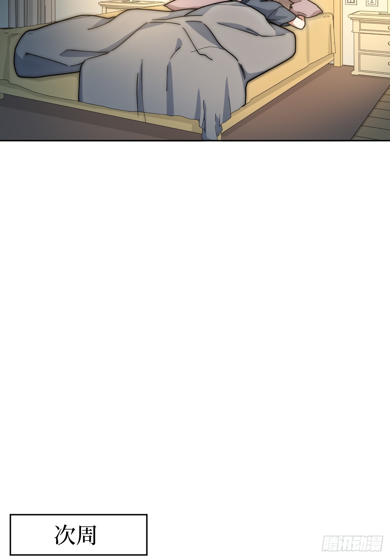 35.你画我猜11