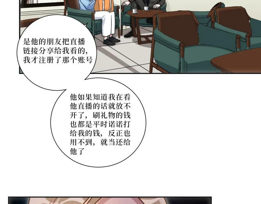 55-初见岳母64
